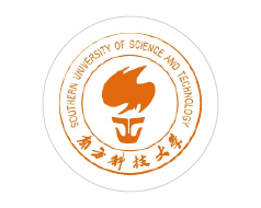 南方科技大學(xué)