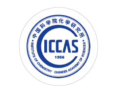 中國(guó)科學(xué)院化學(xué)研究所